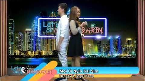 Moi Ci Nyin Kai Sim