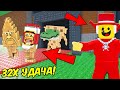 🍀😱АДМИН ДАЛ 32X УДАЧУ и Я ПОЛУЧИЛ СЕКРЕТНОГО БРЕЙНРОТА в Steal a Brainrot!