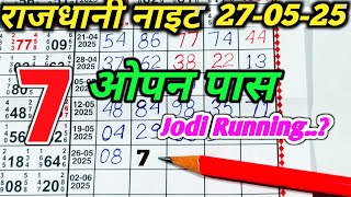 Rajdhani Night Analysis _27-05-25 || Rajdhani night open || Rajdhani night jodi || Anytime matka ji