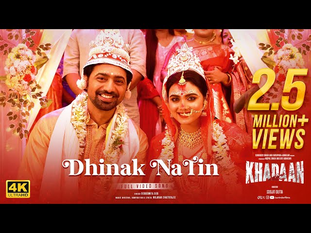 Dhinak Na Tin Lyrics (ধিনাক নাতিন না) Khadaan | Dev | Idhika Paul