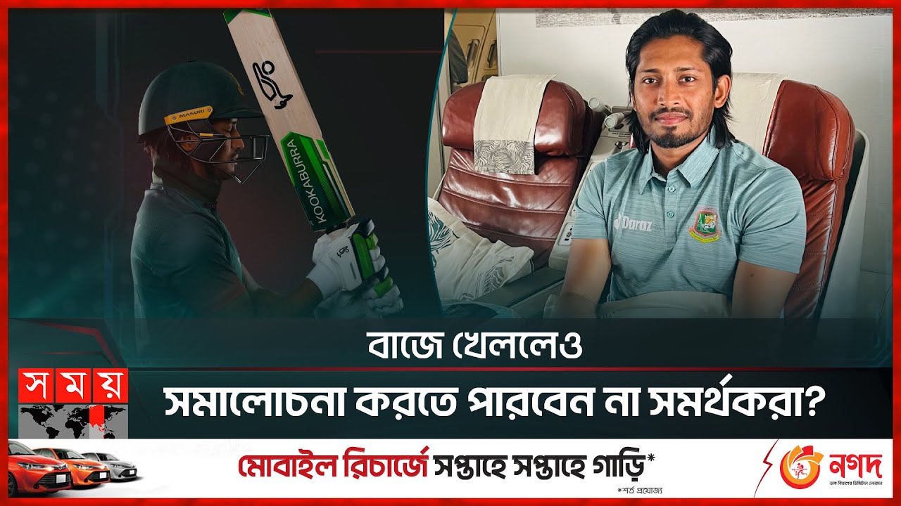 আবেগঘন পোস্টে কী লিখলেন বিজয়? | Anamul Haque Bijoy | Asia Cup 2023 | Somoy TV