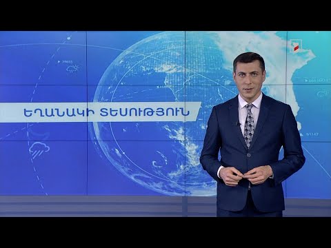 Video: Ineովային այգու նկարագրություն և լուսանկարներ - Բուլղարիա. Բուրգաս