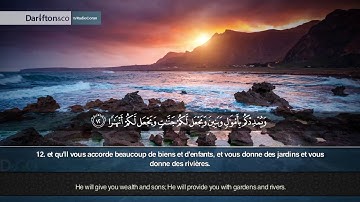 310 Sourate Nuh Abdel Aziz Al Turki سورة نوح عبد العزيز التركي