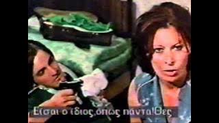 Joe Dallesandro in SEASON FOR ASSASSINS (Il Tempo degli assassini) 1975