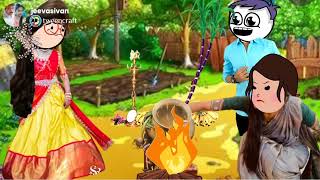 Part-483 பொங்கல் அலப்பறைகள் போங்கலோ பொங்கல்.... @jeevasivan #village #villagelife #comedy#trend