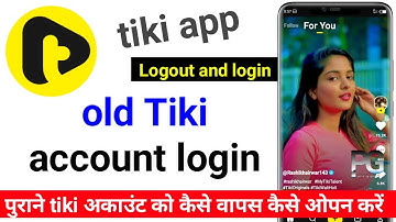 How to login and logout tiki account ?  Old tiki account ko login kaise karen