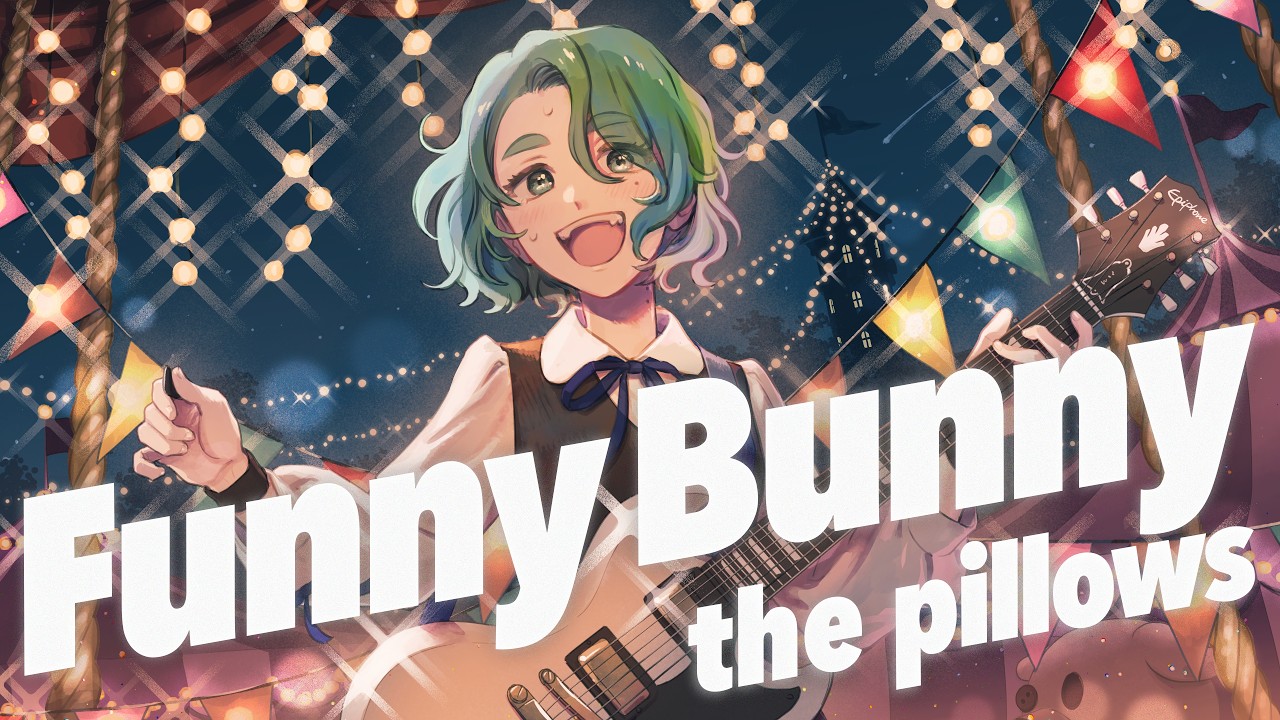 the pillows　TSUTAYA限定シングル　Funny Bunny ピロウズVカバーフェス2026 】Funny Bunny/ the pillows covered by