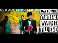 School Love Story | Kya Tumhe Yaad Hai | Romantic Song | Latest Hindi Song | Cute Couple