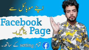 How to Create a Facebook Page in Mobile With All Settings 2023 | Facebook Page Kaise banaye -Ramyas