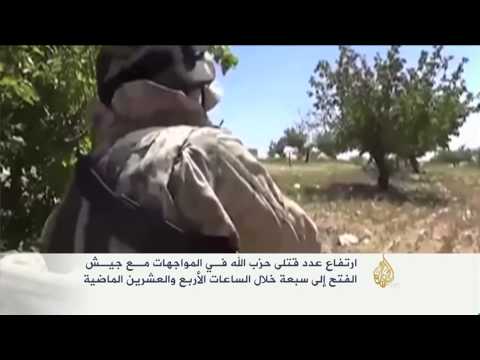 سبعة قتلى من حزب الله بمواجهات مع جيش الفتح