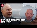 🔴 ЯКОВЕНКО о смерти путина: Это будет неожиданный подарок