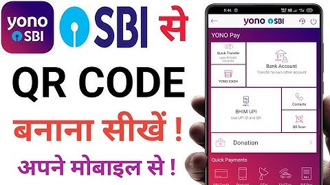 How To Generate SBI QR Code !! SBI का QR Code कैसे बनाये ? Yono Sbi qr code