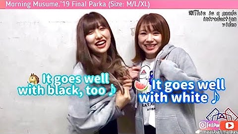 (engsub) how morning musume sato masaki introducing tour goods モーニング娘。佐藤優樹
