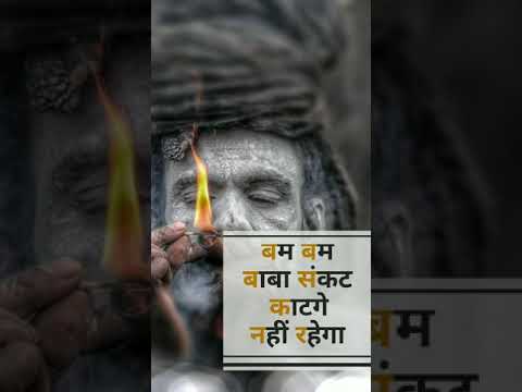 Full Screen Mahakal WhatsApp Status Video Song Download HD(1)