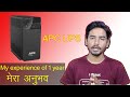 My Experiences APC UPS BX600C Using After 1 Year.[Hindi]