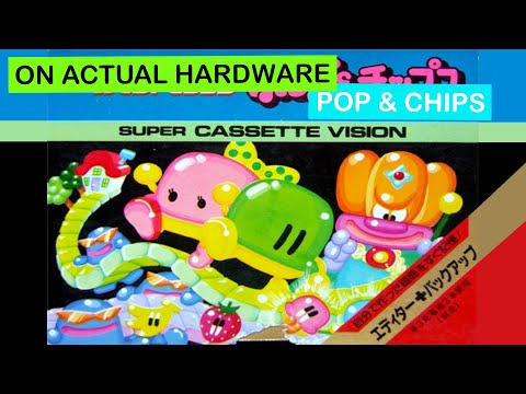 Super Cassette Vision ジャンク Super Cassette Vision: Detachable Joysticks - Classic