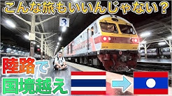 Tj Channel Thailand Youtube