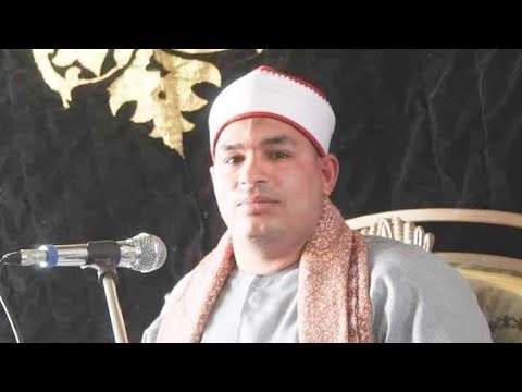 عزاء الاستاذ توفيق عبد الحميد صبح القارئ إيهاب محمد رمضان ديرب البلد ديرب نجم الاربعاء 2024 3 13 عزاء الاستاذ توفيق عبد الحميد صبح القارئ إيهاب محمد رمضان ديرب البلد ديرب نجم الاربعاء 2024 3 13