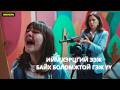 ОХИНОО 13 НАСТАЙГААР НЬ ОЛОН ЖИЛ ГАЦААСАН АЙМШИГТ ЭЭЖ... #SAVEROSA
