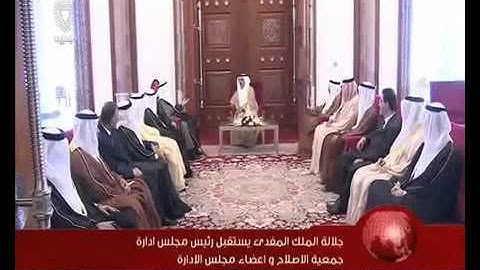 جلالة الملك يستقبل رئيس مجلس ادارة جمعية الاصلاح في 2014/6/18