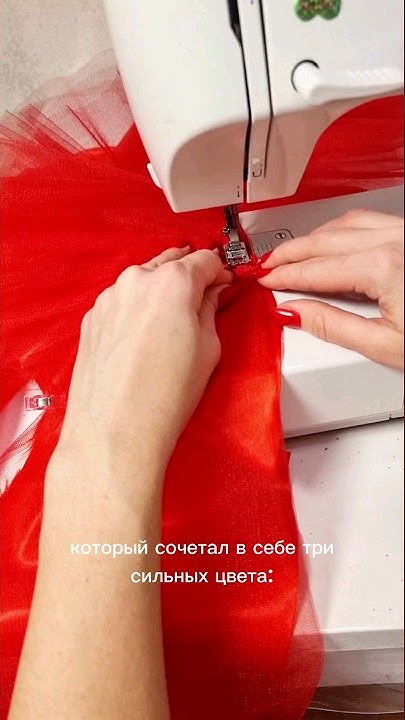 Шью костюм циркачки для мыльного шоу - YouTube