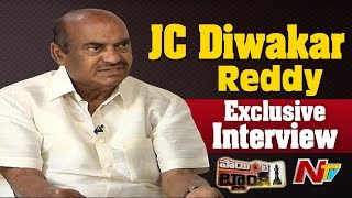 TDP Leader JC Diwakar Reddy Exclusive Interview | Point Blank | NTV