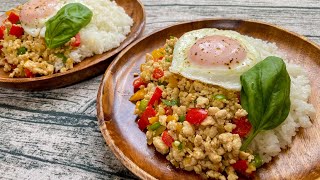 妻と娘にモテたい男が作る昼ごはん【ガパオライス】