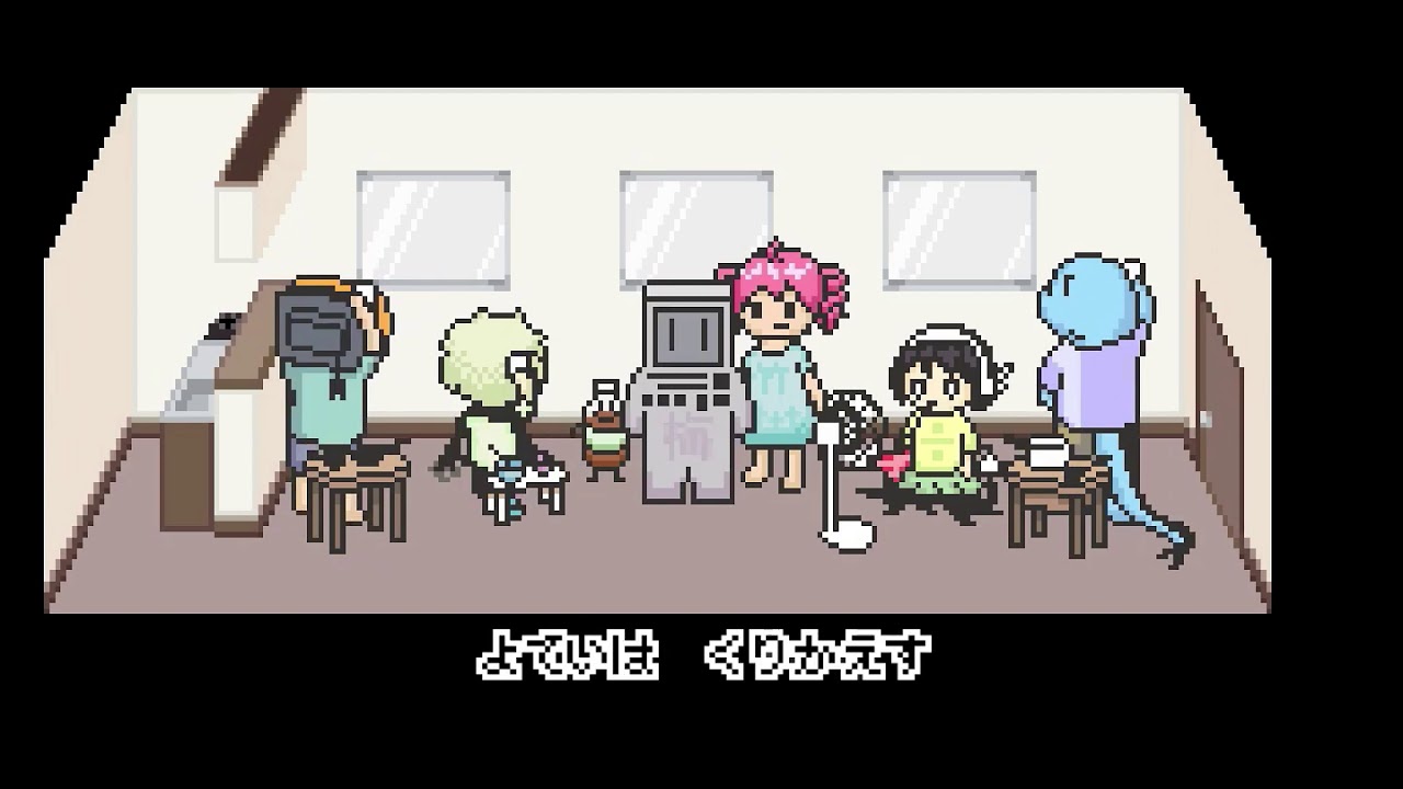 The Bluefin Tuna Comes Flying (Romaji Karaoke Video)