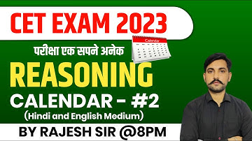Rajasthan CET Reasoning - Calendar #2 | Cet Exam 2022 | Cet 12th Reasoning | Online Live Class