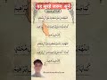 AllahЁЯд HummaЁЯШн Sallay AlaЁЯХЛ Muhammad Ali Maula Ali Mohammed AllahЁЯд HummaЁЯШн Sallay AlaЁЯХЛ Muhammad Ali Maula Ali Mohammed