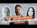 Дебют на бирже: кто на самом деле зарабатывает на IPO