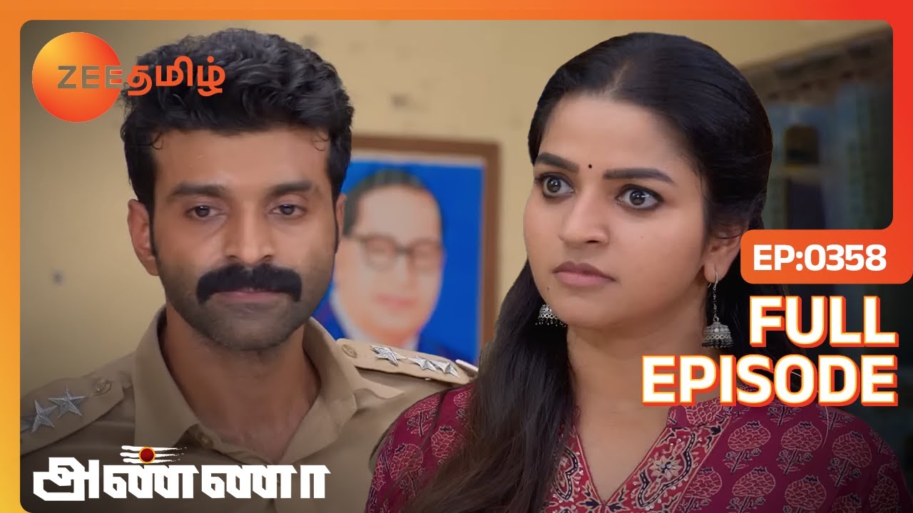 சொன்ன மாதிரியே செஞ்சிட்டியே மா பாரதி | Anna - Full Ep - 358 - Shanmugam, Bharani - Zee Tamil