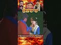 Bulbul Da Dard | ZAILDAAR | GUGGU GILL, MANJEET KULAR | BEST PUNJABI MOVIE | PALCO VIDEO