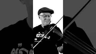 Blues Lick for violin in E & A LOOP & PLAY ALONG #shorts @ChaStewFiddle
