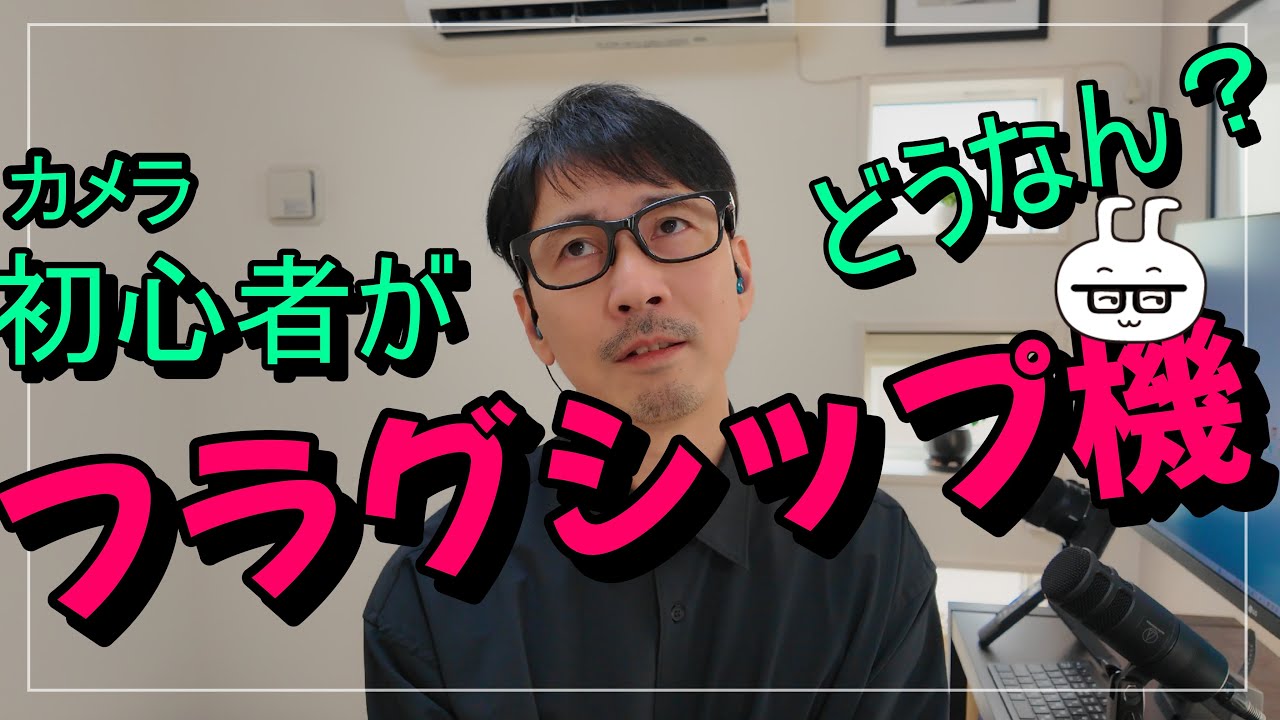 各社対応！万能フラッシュ！便利なアイテム！カメラマン必須！初心者OKかんたん操作 各社対応！万能フラッシュ！便利なアイテム！カメラマン必須！初心者OK