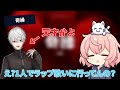 【nqrse切り抜き】なるせと第７回CRカップテーマ曲｢奇縁｣を聴こう