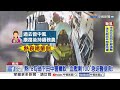 熱!8旬翁下田"中暑癱軟" 10歲童打掃遭虎頭蜂"螫兩針"!│中視新聞 20260622