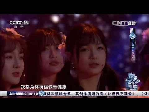 郭峰 - 永远 (2016) / 中国CCTV全球中文音乐榜上榜