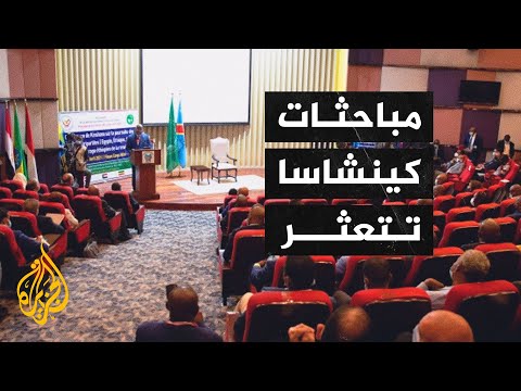 خلافات جديدة في مفاوضات سد النهضة