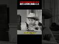 少年は本物の銃を通行人に向けたが、皆ただの玩具だと思っていた!#shorts #映画