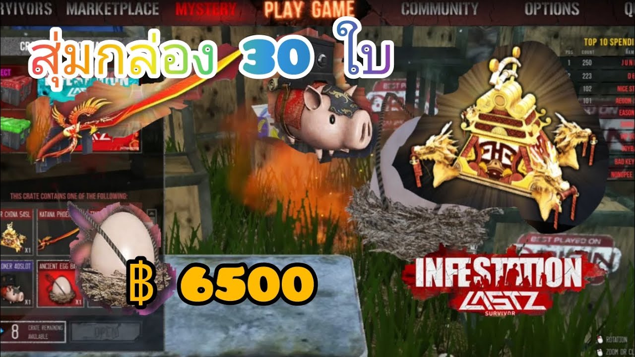 Warz Lastz :EP 14 เปิดกล่องสุ่ม 30ใบ -  กิจกรรมตรุษจีน เปิดกล่องชิวๆเป็นไตได้ไง😂