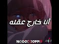 اعادة نشر لا احد يشوف الترجمة حق الاغنية نصيحة نطالب بطرد الاوتاكو لليابان فلسطين N4V1 001 
