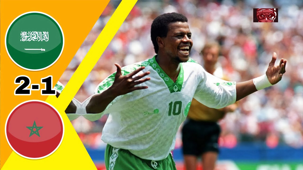 السعودية 2-1 المغرب كأس العالم 1994 HD😍🔥