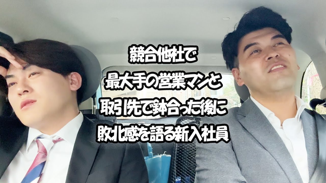 社会人あるある総集編⑨【上司と部下の日常】