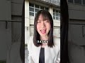小6→小1担任のギャップに教え子爆笑 #学校あるある