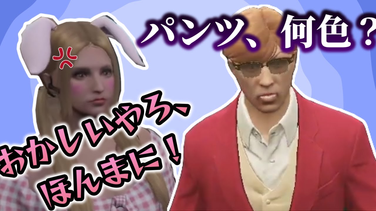 社長と大佐 part10【ストグラ/切り抜き】