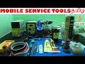 Mobile repairing tools in Tamil| Electric Power Tamil