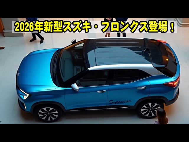 The All-New 2026 Suzuki Fronx is Here! A Deep Dive Into the