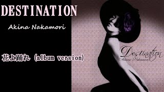 中森明菜CDアルバム/シングル11枚セット BEST/不思議/花よ踊れ/Rojo 中森明菜『花よ踊れ (album version)』【ｱﾙﾊﾞﾑ ✿ DESTINATION 】収録