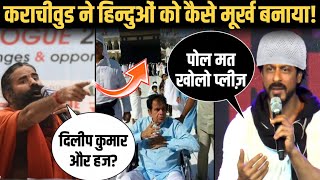 Dilip कुमार का असली सच जानकर शर्म से झुक जाएगा सर | Shahrukh | Amir Khan | Bollywood | Satya Sanatan